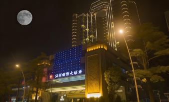 Shantou International Hotel