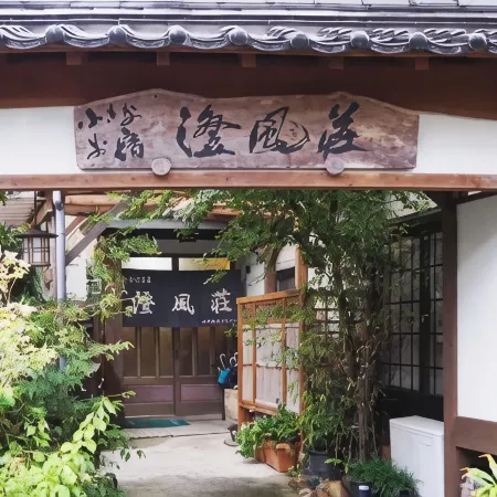 Syofuso