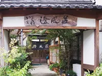 Syofuso