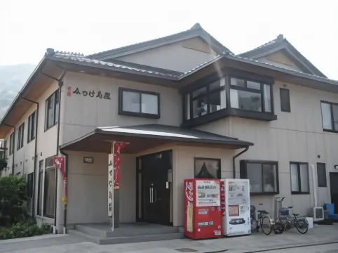 Ryokan Mitsukejimaso