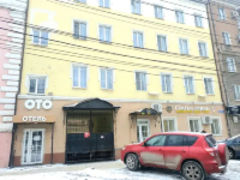 ОТО Саратов Отели в г. 