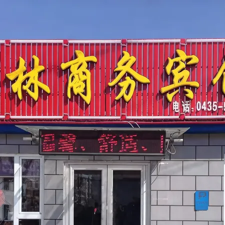 Liuhe Yulin Business Hotel