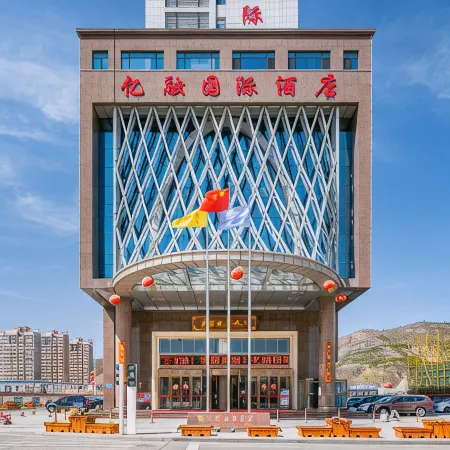 Yirong International Hotel