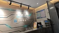 Linhai ZOE E-Sports Hotel (Huan Cheng South Road) - E-sport