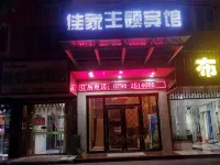 Yongfeng Jiajia Theme Hotel Các khách sạn ở Vĩnh Phong