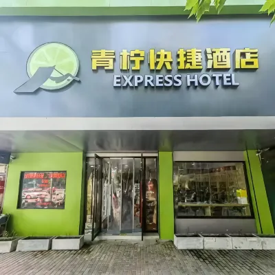 Green Lemon Express Hotel (Bengbu Railway Station First Affiliated Hospital ) Hotels in Bengbu Downtown  Area