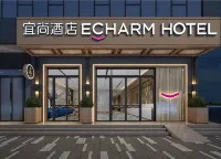 Echarm Hotel (Shanyang People's Square)