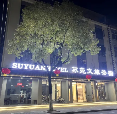 Suyuan  Hotel