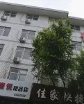 Kuancheng Jiajia Express Hotel