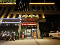 大英驛皇假日飯店 大英住宿飯店