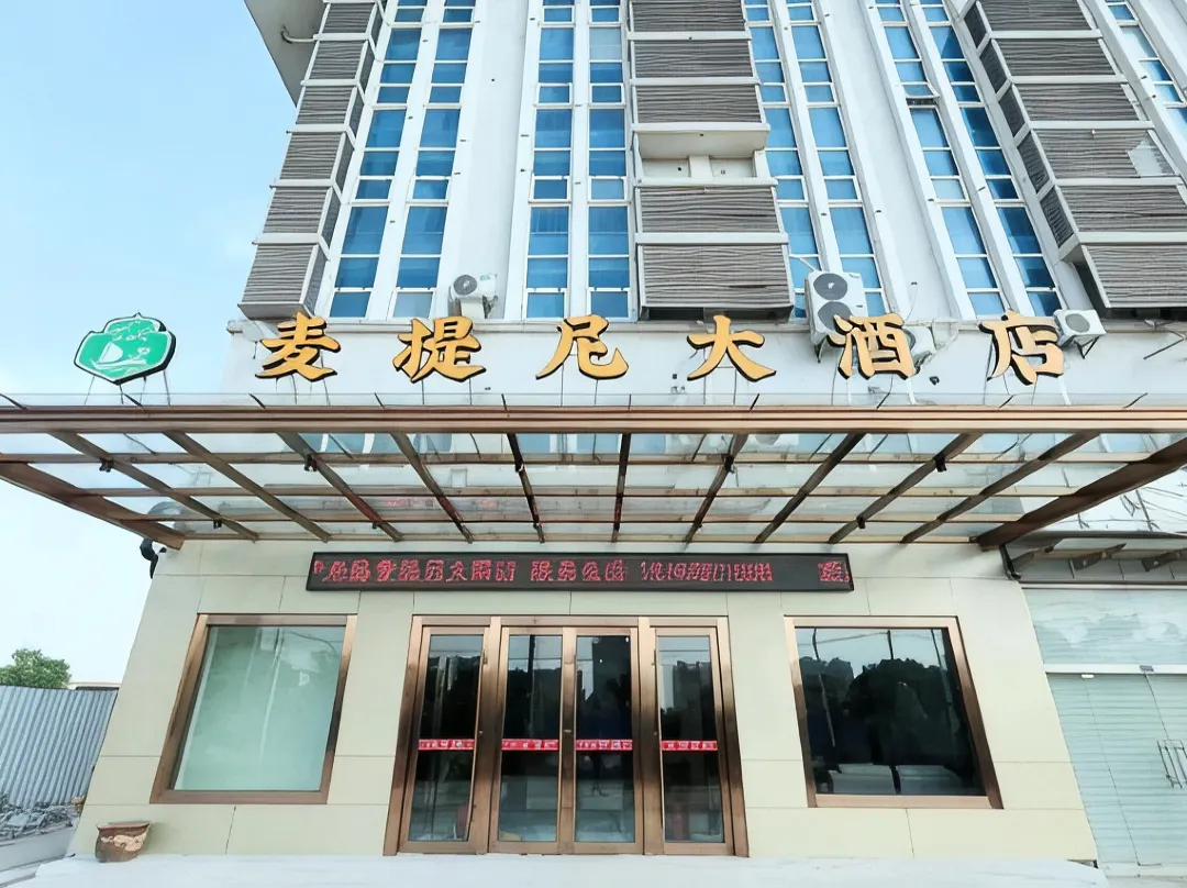 Maitini Hotel - Sanghaj