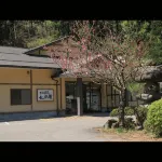 Teradomari Onsen Hokushikan