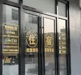 縵悅輕奢公寓（深汕特別合作區店） - 寵物友善