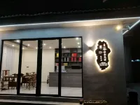 Wanfenglin Cuigu Qingshe Homestay - Haustierfreundliche