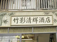 Zhuying Qinghui Resort Hotel - Træningscentre