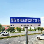 Qingqing Homestay - Lemmikkieläimet sallittu