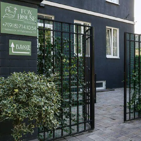 Fox Guesthouse Hotels in Cherkessk