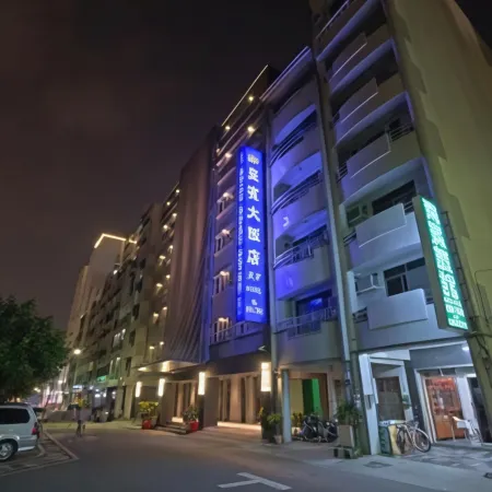 Royal Guest Hotel Отели рядом с достопримечательностью «Музей Чимэй»