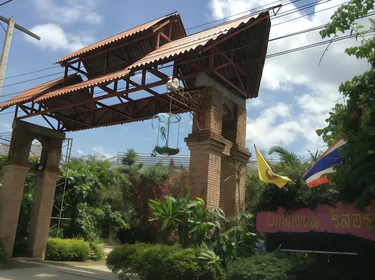 รูปภาพของบ้านสวนรีสอร์ท แม่สาย ( Bansuanresort Maesai)