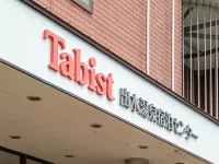 Tabist 泉之湧泉住宿中心酒店