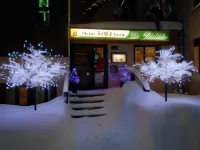 Hôtel la Redoute Hotels in Les Rousses