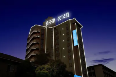 Hanting Hotel (Shaanxi History Museum, Giant Wild Goose Pagoda Branch, Xi'an) Hotels near متحف شانشي للتاريخ