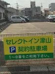 津山Select Inn酒店 - 停車場
