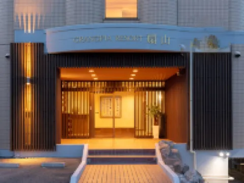 リゾート扇山 〜Grandpia Resort OUGIYAMA〜 大平山周辺のホテル