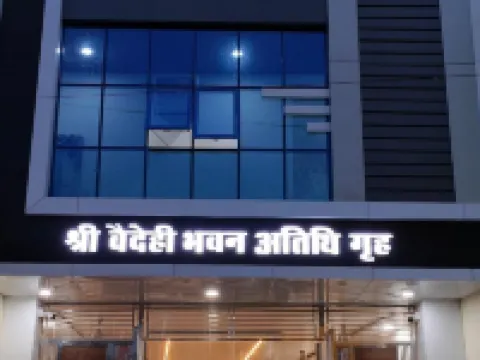 Shree Vaidehi Bhawan Hotels in Chitrakoot