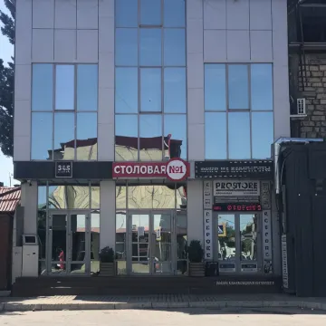 345 Boutique-Hotel Отели в г. Дербент