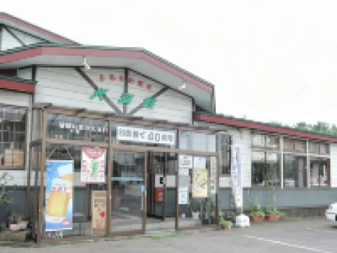 ふるさわおんせん 大館のホテル