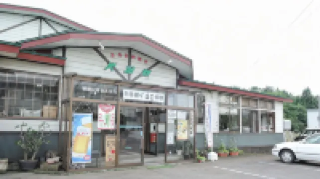 Furusawa Onsen Koyokan