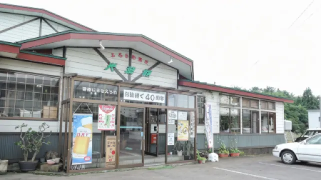 Furusawa Onsen Koyokan