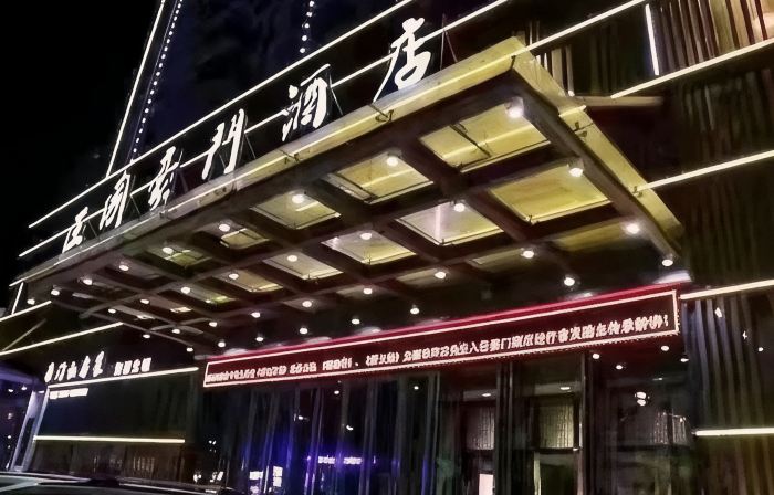 Kingdom Rich Hotel