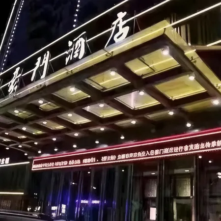 Kingdom Rich Hotel