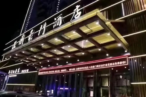 Kingdom Rich Hotel