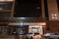 HanTing Premium Hotel (Zhaoyuan Jindu Department Store) - 2 estrellas