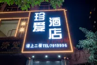 Mizhi Precious Theme Hotel