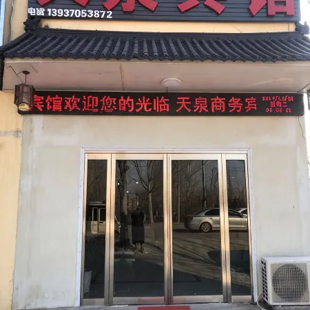 Tianquan Hotel, Jixian