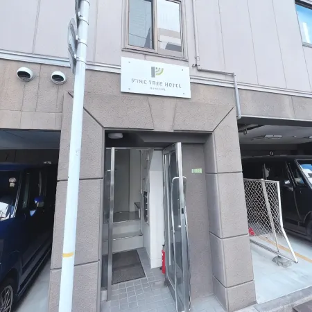 Pine Tree Hotel
