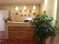 Furuida Hotel, Laohekou
