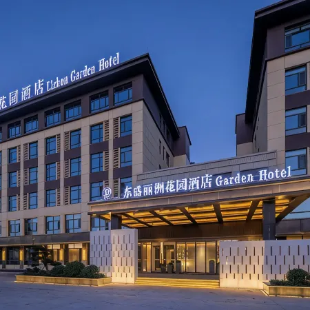Dongsheng Lizhou Garden Hotel