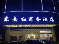 Dongnanhong Business Hotel - 2 tähden