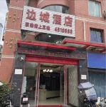 Border City Hotel