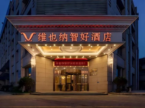 Vienna Classic Hotel（ Fuyang Qinghe Road East Jindi Plaza）