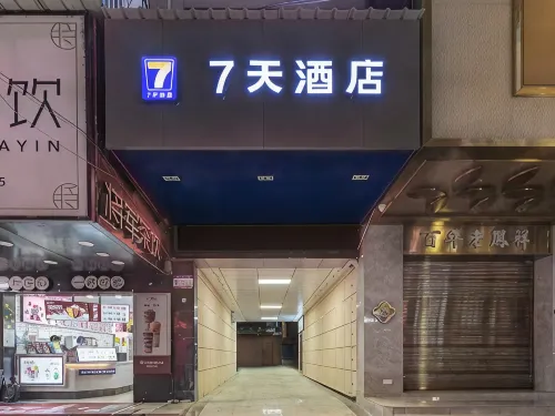 7 Days Inn (Xishui Shangchang Runda Shopping Center, - ที่มีที่จอดรถ