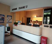 尚客優悅飯店（阿拉爾滙嘉時代店）