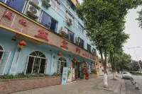 โรงแรมซินผิง - 2 ดาว