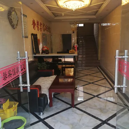 Wuyuan Jingxin Hotel
