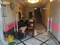 Wuyuan Jingxin Hotel